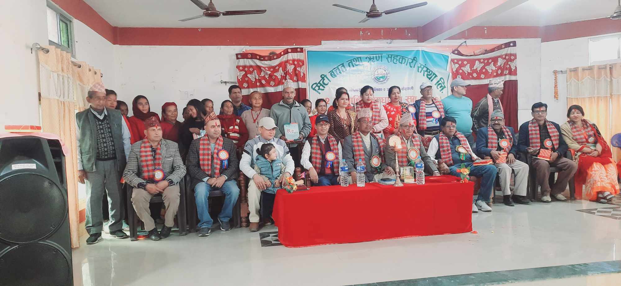 सिटी सहकारीले १० करोड लगानी पुर्‍याउँदै 