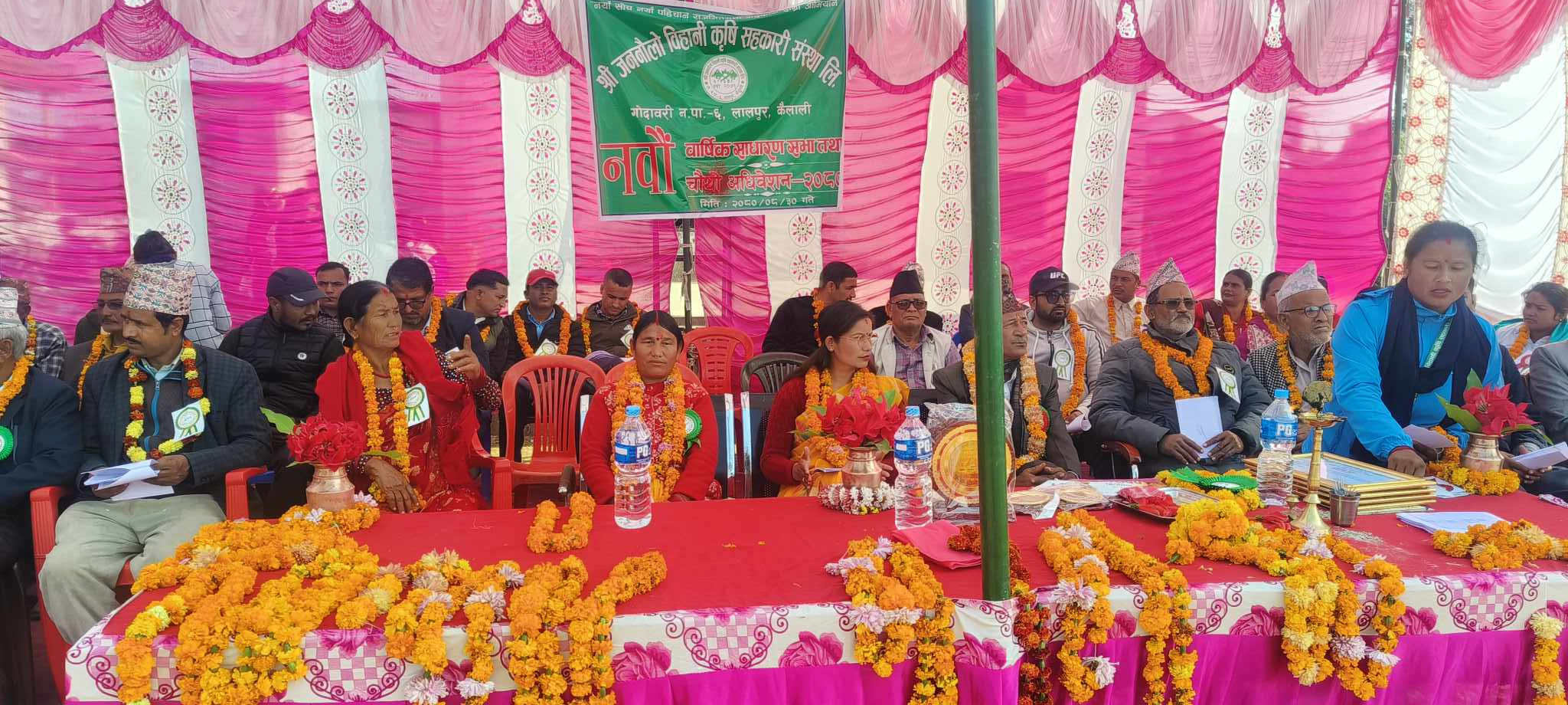 लालपुरमा रहेको जननौलोको नवौं वार्षिक साधारण सभा सम्पन्न