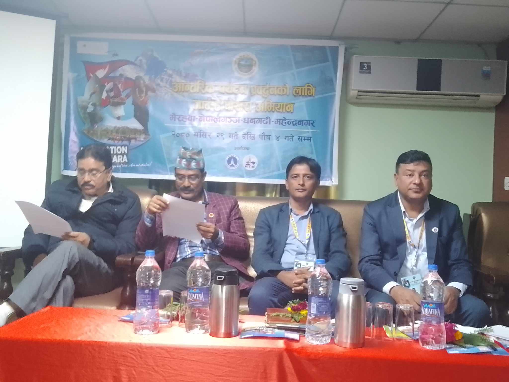 ‘जाउ है पोखरा’ अभियानद्धारा महेन्द्रनगरमा अन्तक्रिया