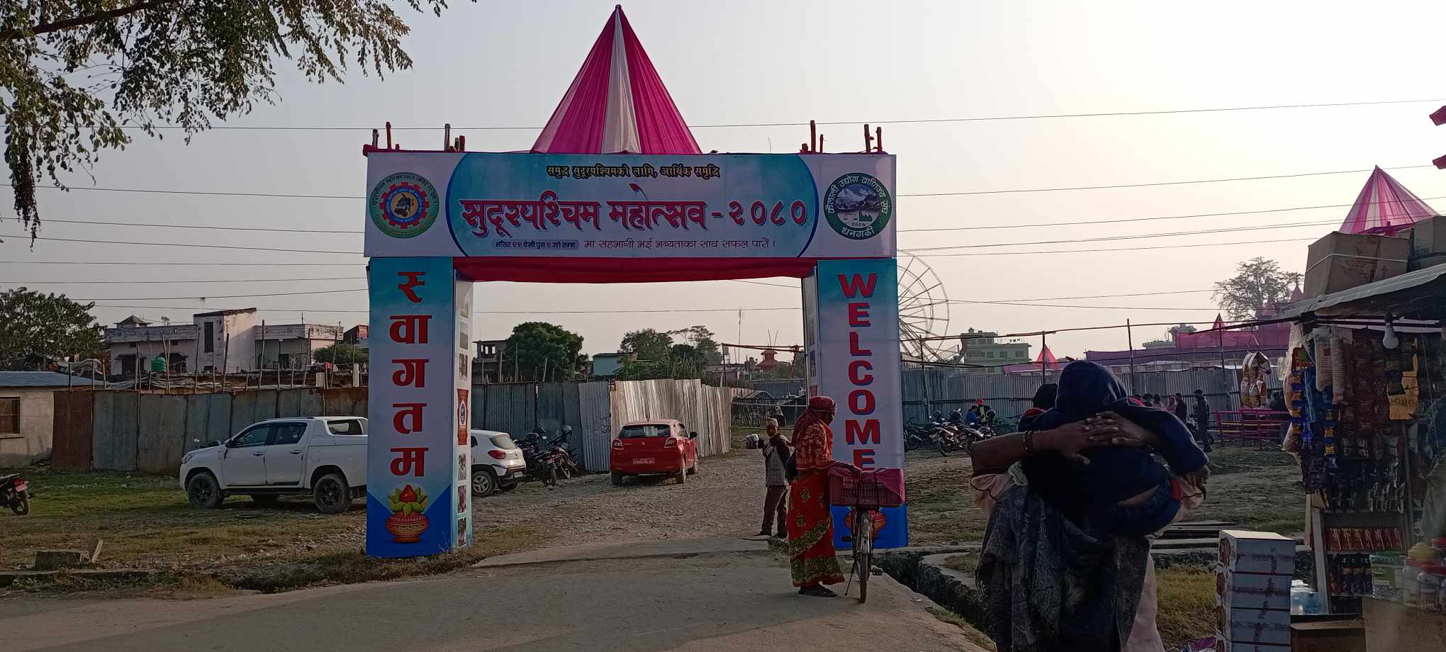 आजदेखि सुदूरपश्चिम महोत्सव सुरु हुँदै