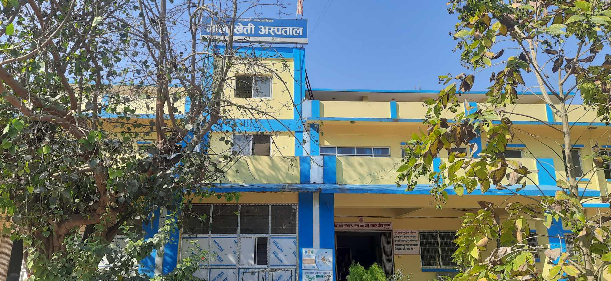 विशेषज्ञ डाक्टरको प्रतीक्षामा मालाखेती अस्पताल