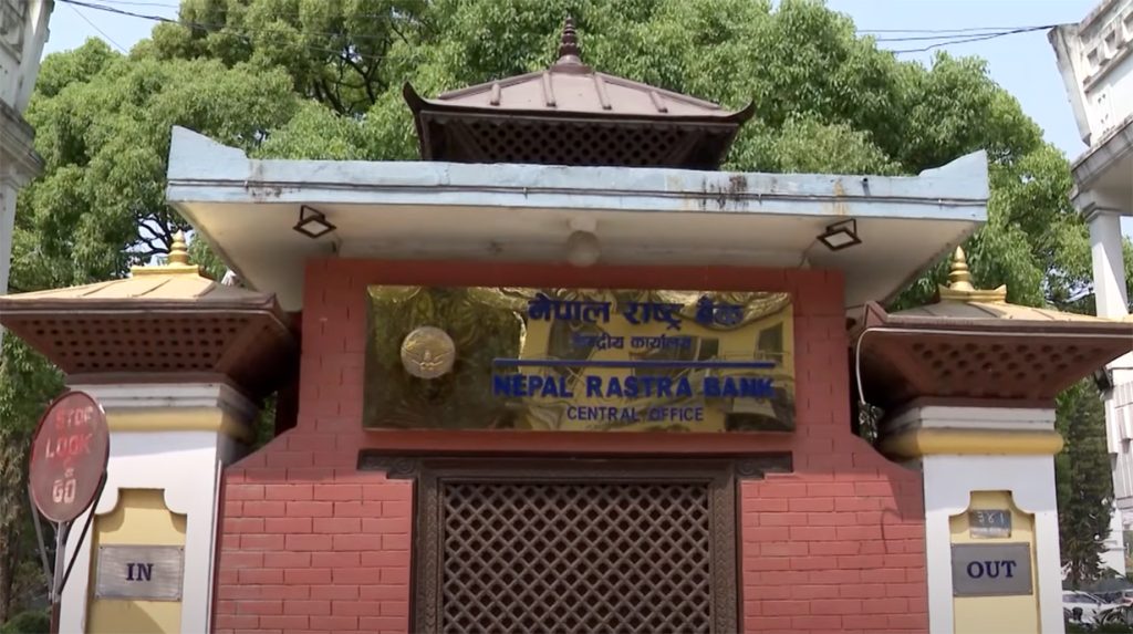राष्ट्र बैंकले १० अर्ब बराबरको निक्षेप सङ्कलन गर्ने