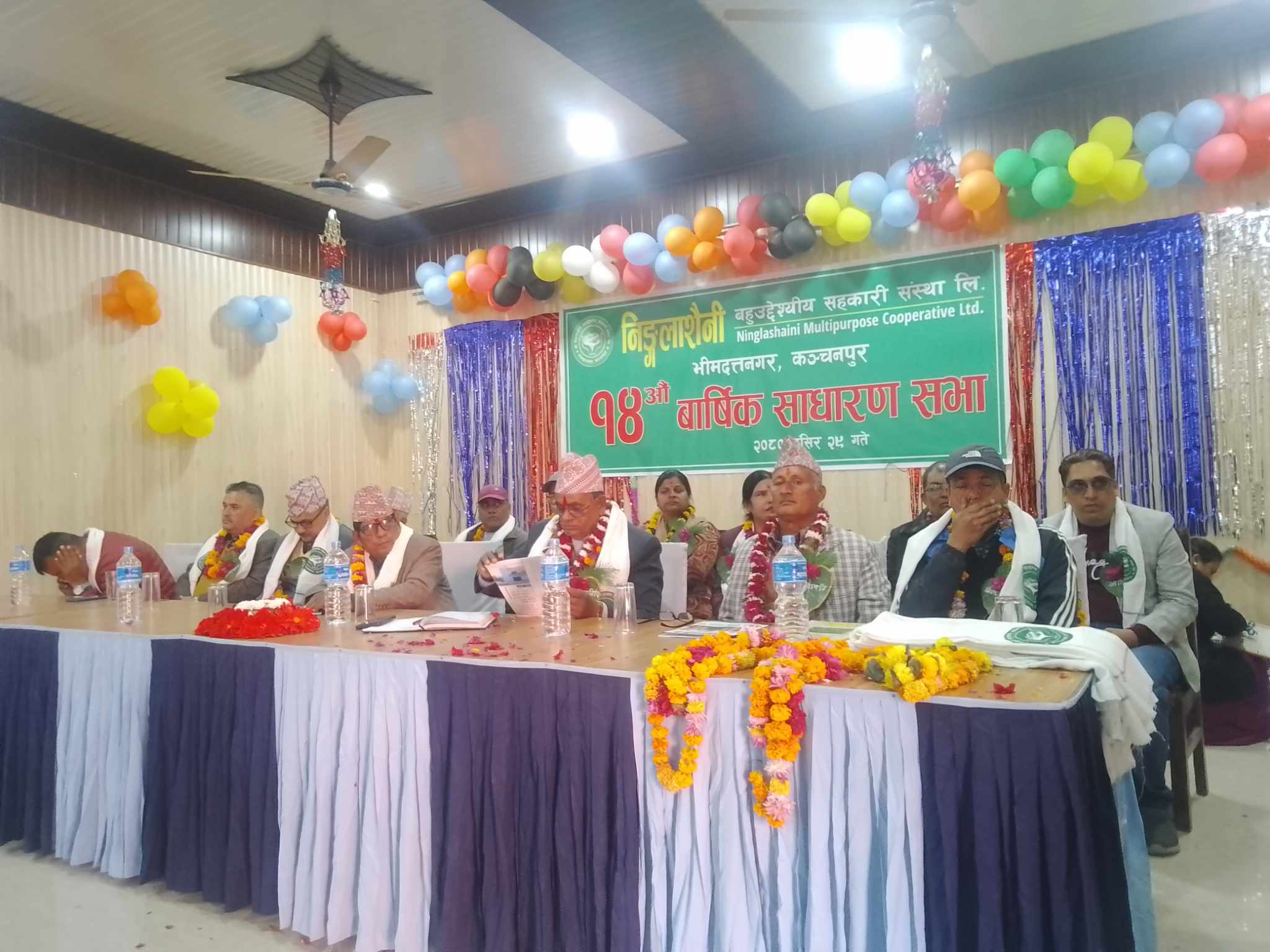 निङ्गलाशैनीको १४ औं साधारण सभा सम्पन्न