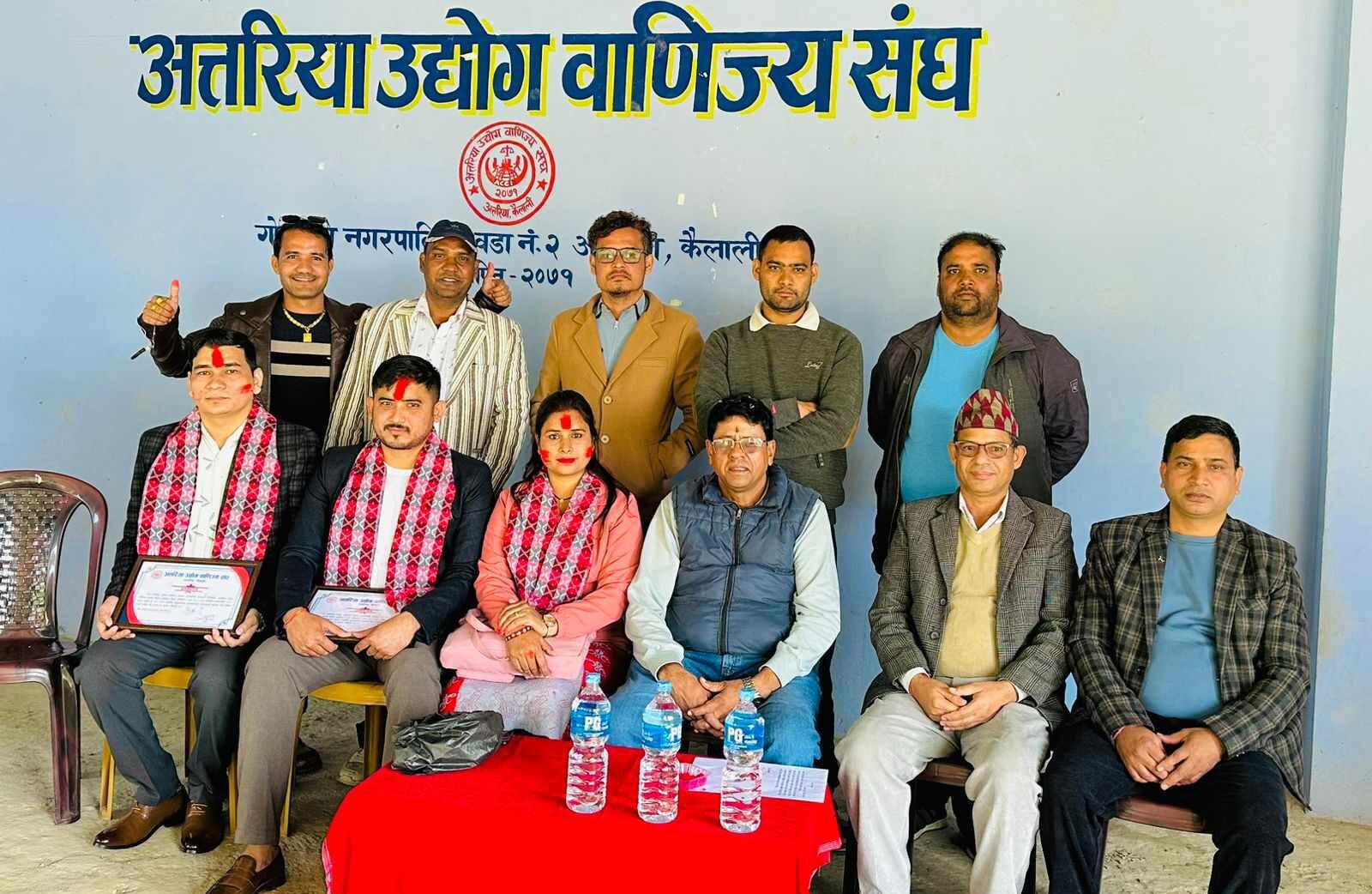 अत्तरिया उद्योग वाणिज्य संघका मनोनित कार्यसमिति सदस्यहरुले लिए सपथ