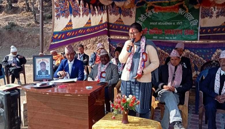 डोटीको तेडि दुर्गा बहुउद्देश्यीय सहकारिको वार्षिक साधारण सभा सम्पन्न