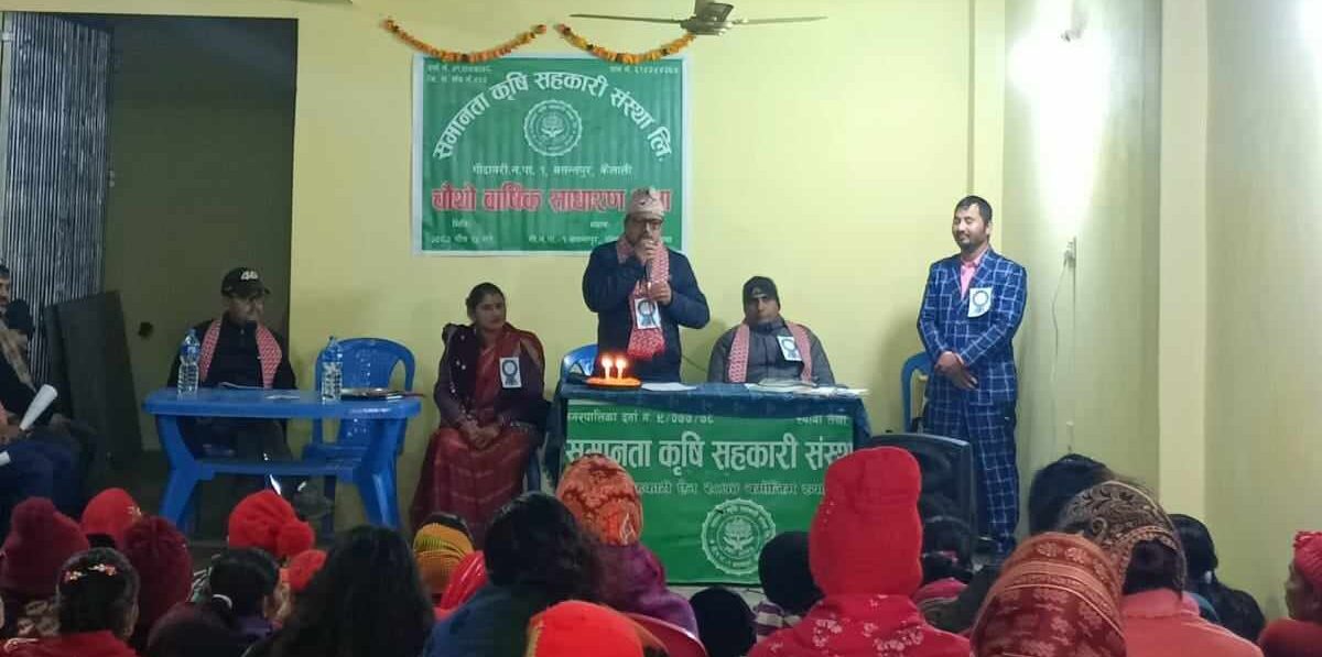 बसन्तपुरको समानता कृषि सहकारीको साधारण सभा सम्पन्न