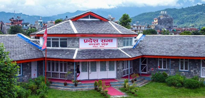 गण्डकीमा भोलि सार्वजनिक बिदा