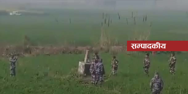 सीमाक्षेत्रको विवाद समाधान गर