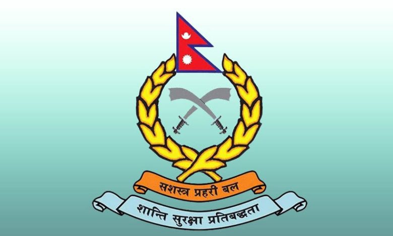 सशस्त्र प्रहरीमा स्वास्थ्य समूहतर्फ आवेदन खुल्यो