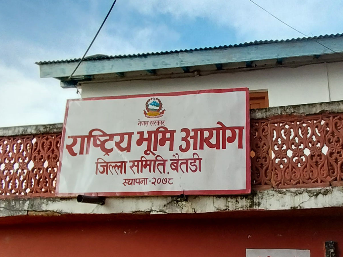 सरकारद्धारा भूमि आयोग खारेज गर्ने निर्णय