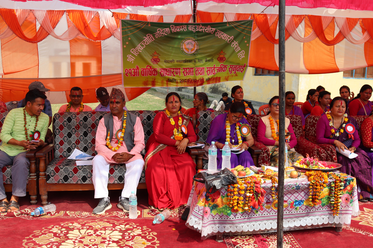 गेटामा रहेको विश्वज्योती महिला सहकारीको साधारण सभा सम्पन्न