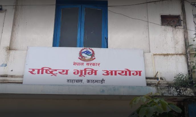 भूमि समस्या समाधान आयोग र सबै जिल्लाका समिति खारेज