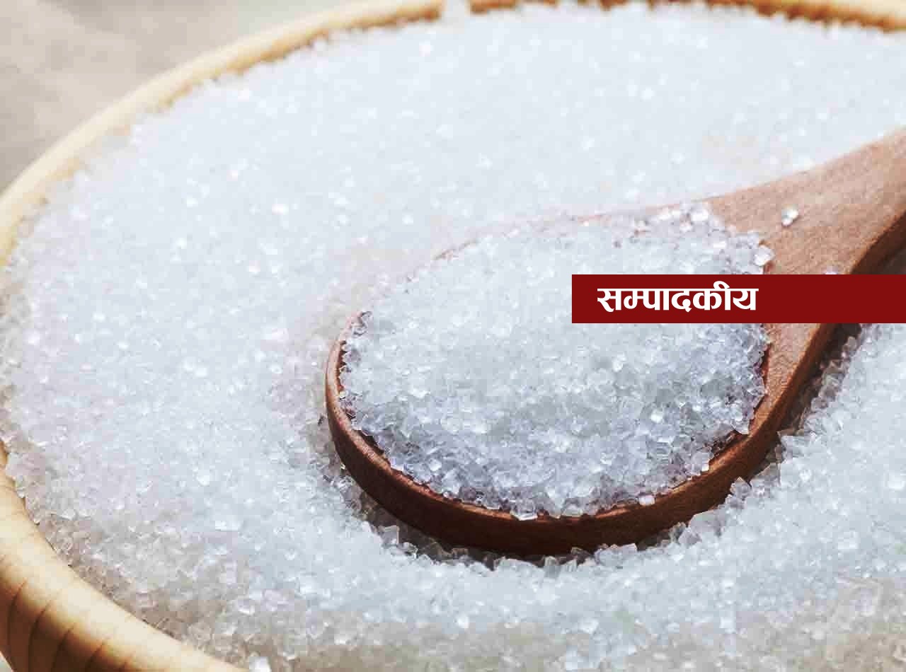 चीनीमा आत्मनिर्भर बन्ने वातावरण सृजना गर
