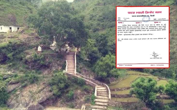 बैतडीमा शिवरात्रीका दिन कृषि मेला लाग्ने