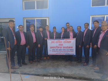 सुर्योदय वोमी लघुवित्तको चौमालामा अर्ध वार्षिक समिक्षा