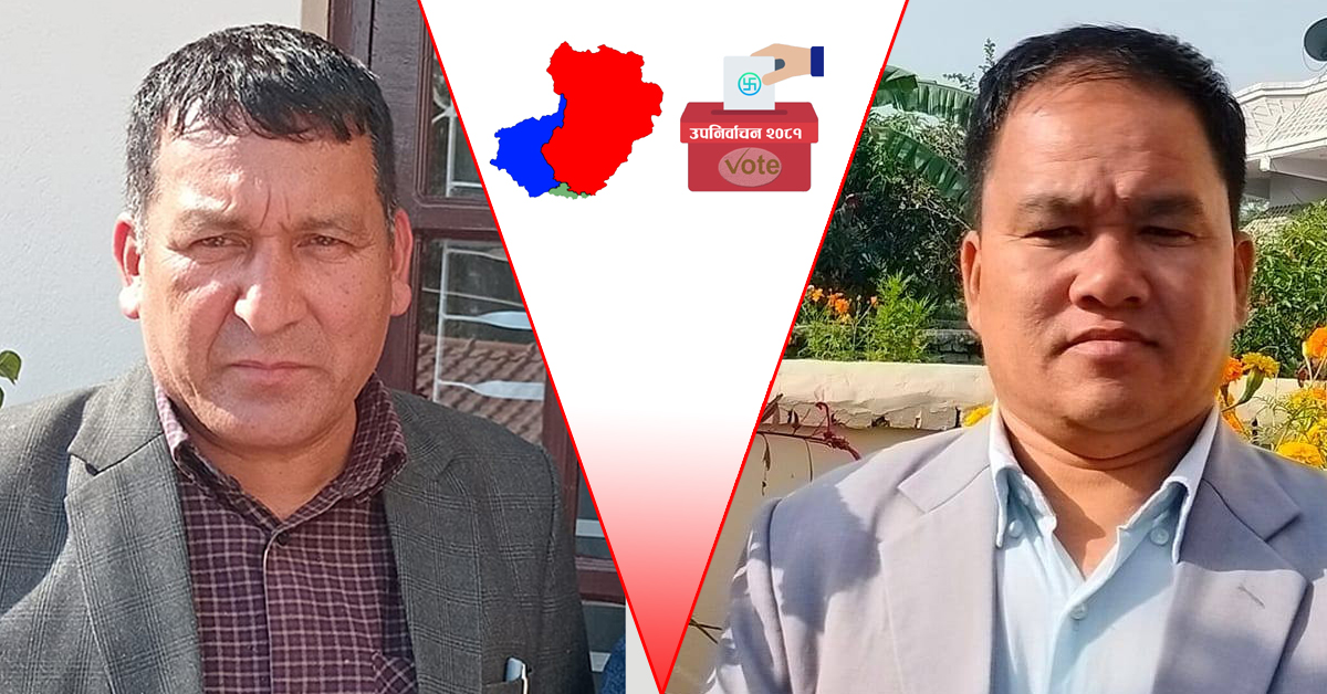 बझाङमा एमाले माओवादी आमनेसामने, भएन उम्मेदवारी फिर्ता