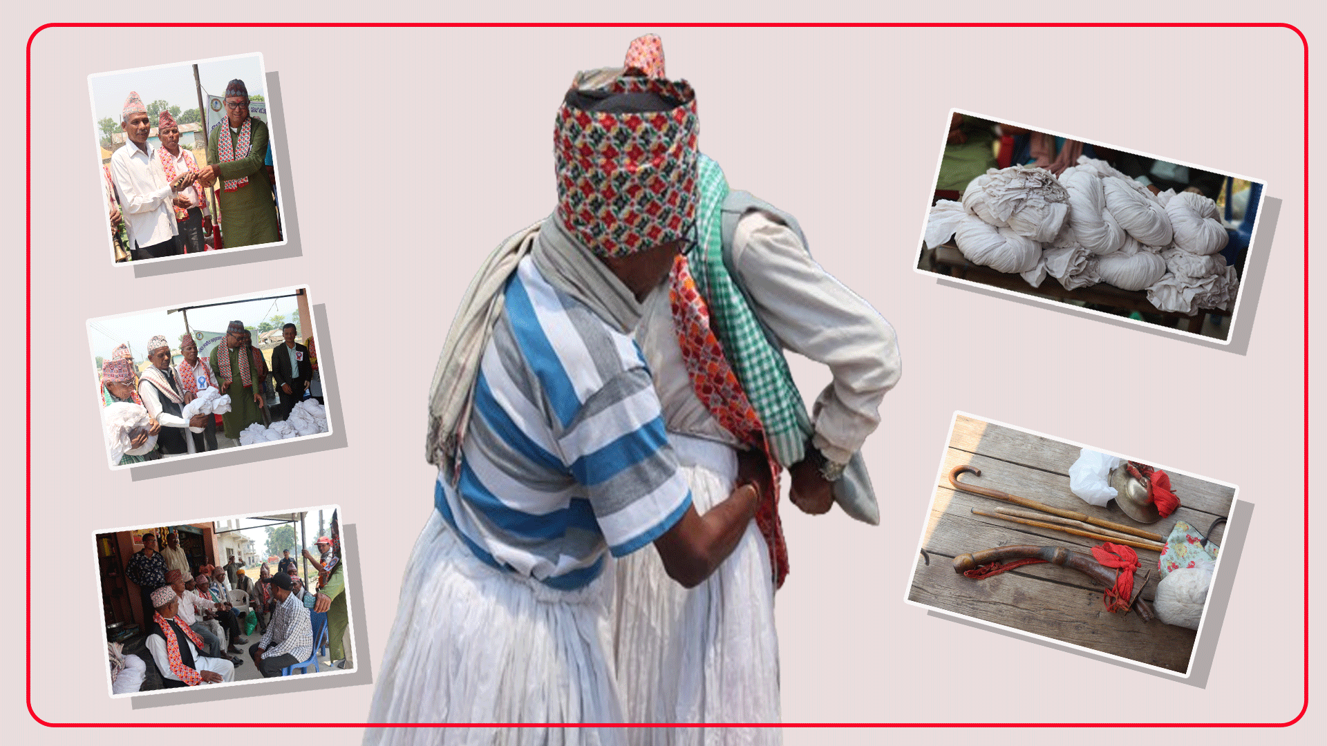 परम्परागत सीप जोगाउन चुनौती