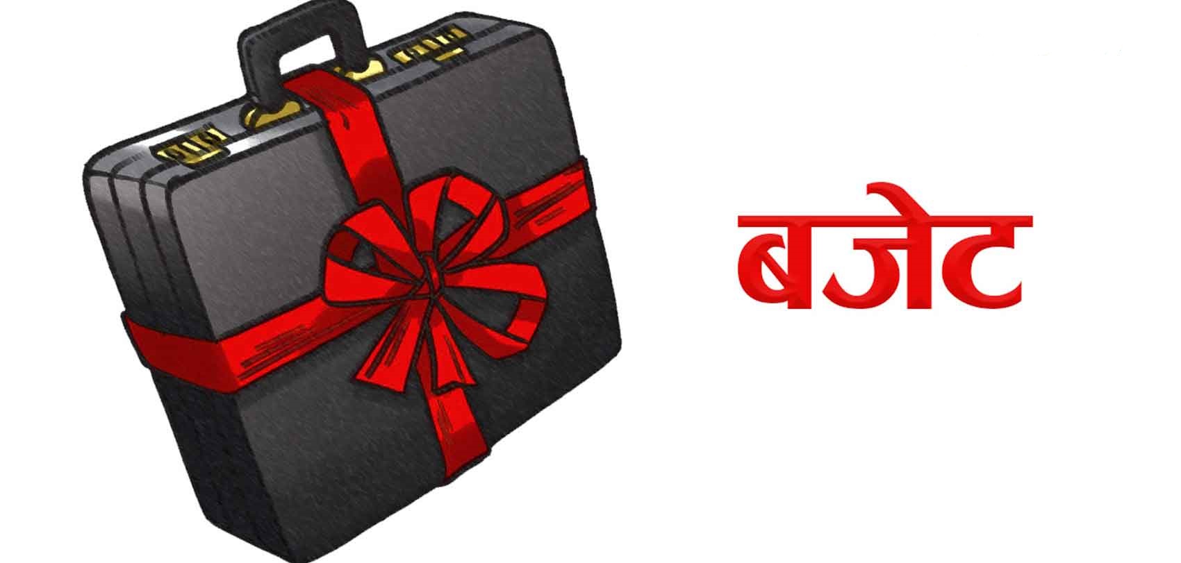 सरकारको बजेट १८ खर्ब ६० अर्ब ३० करोड
