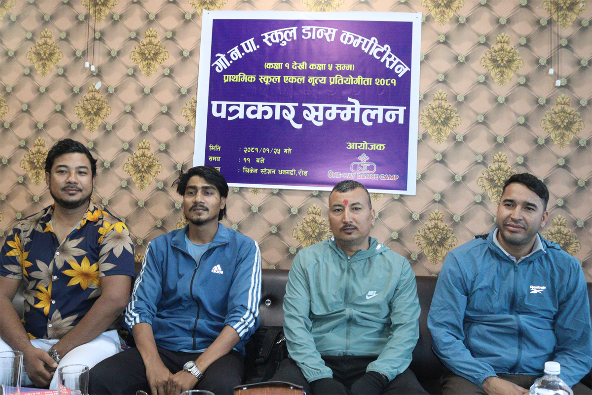 गोदावरी नगर स्तरीय डान्स कम्पीटिसन हुने