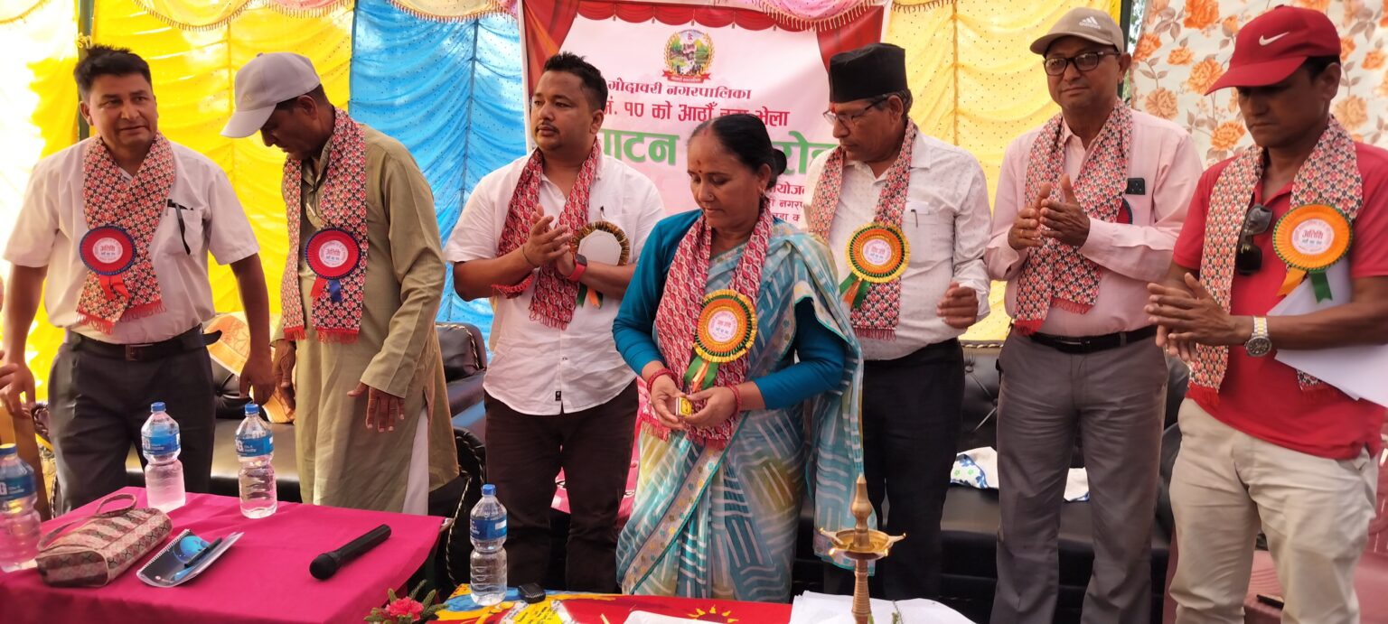 गोदावरी– १० द्धारा आगामी आर्थिक वर्षको निति तथा कार्यक्रम सार्वजनिक