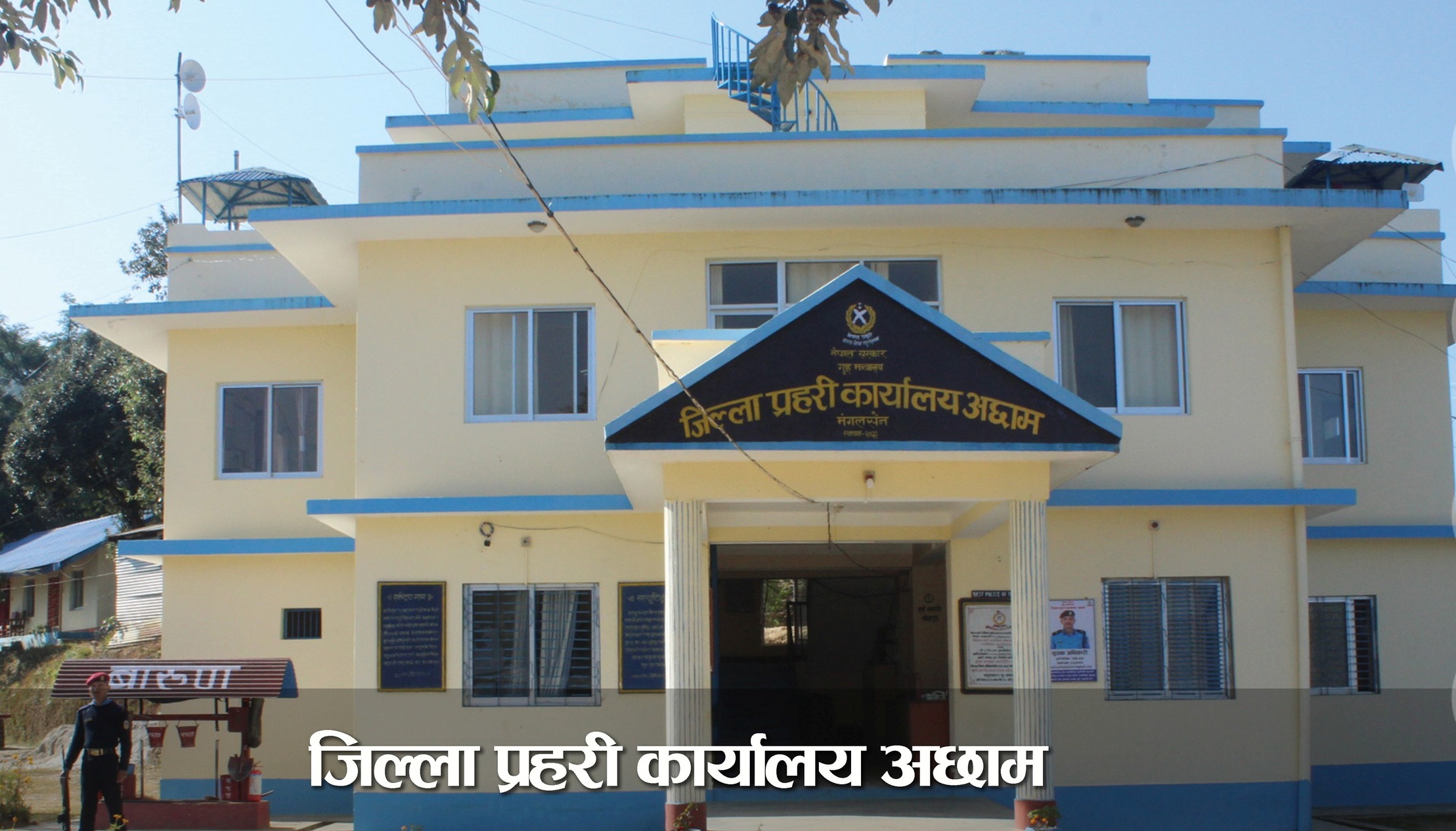 अछाममा फेसबुकबाट जिस्क्याउने तथा गाली गर्ने युवक पक्राउ