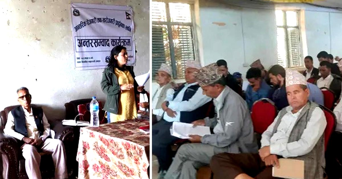 अछामको पञ्चदेवलमा अन्तर सम्वाद कार्यक्रम आयोजना