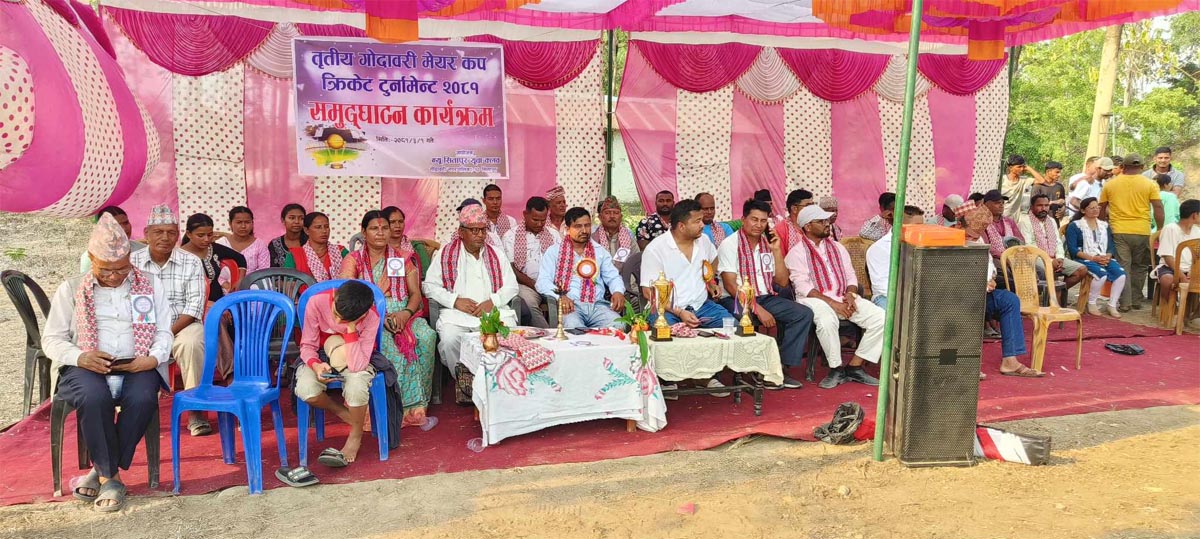 गोदावरी – १० मा मेयर कप क्रिकेट प्रतियोगिता सुरु