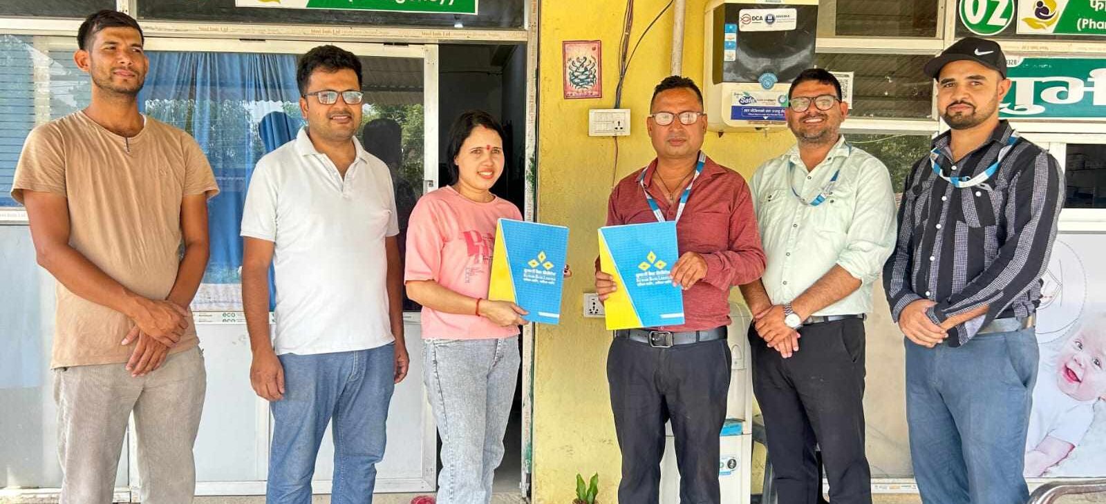 बेलौरीको ईशान मेमोरियल अस्पताल र कुमारी बैङ्क बिच उपचारमा छुट दिने सम्झौता