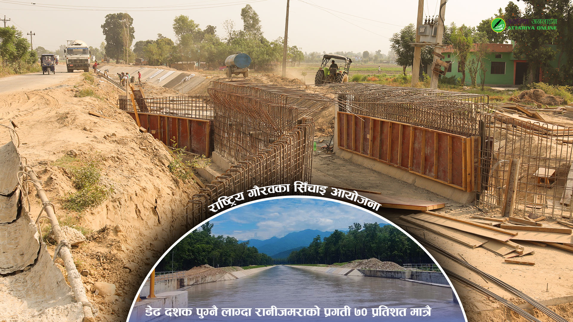 महाकाली सिँचाइको पानी मालाखेती सम्म ल्याउन साढे तिन अर्बका ठेक्का, काम सुस्त