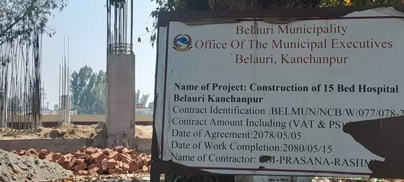 बेलौरीमा अस्पताल भवन निर्माणको काम अलपत्र