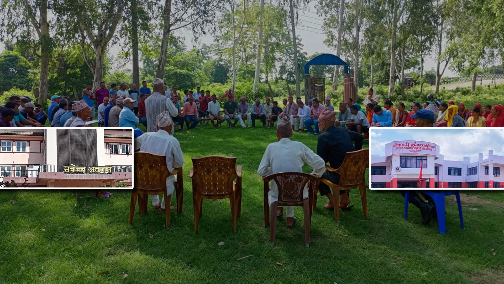 विद्यालय मर्जको निर्णय कार्यान्वयन नगर्न गोदावरीलाई सर्वोच्चको अन्तरिम आदेश