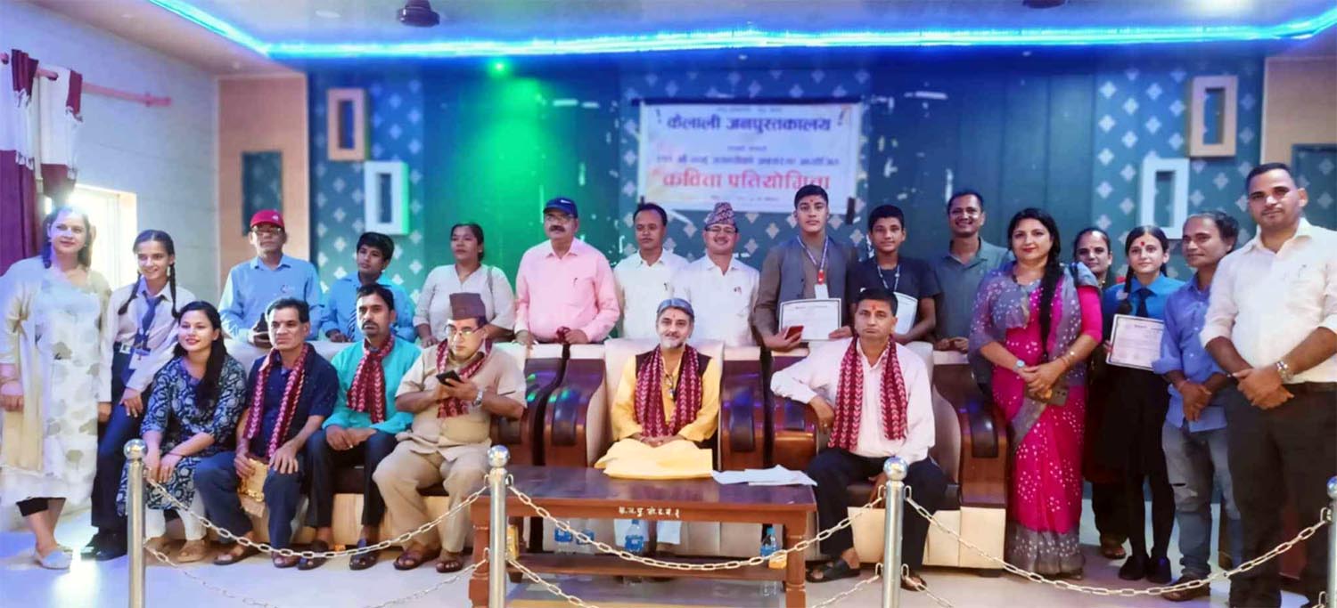 कैलाली जनपुस्तकालयद्धारा आयोजित कविता प्रतियोगितामा नन्दिनाज एकेडेमी पहिलो