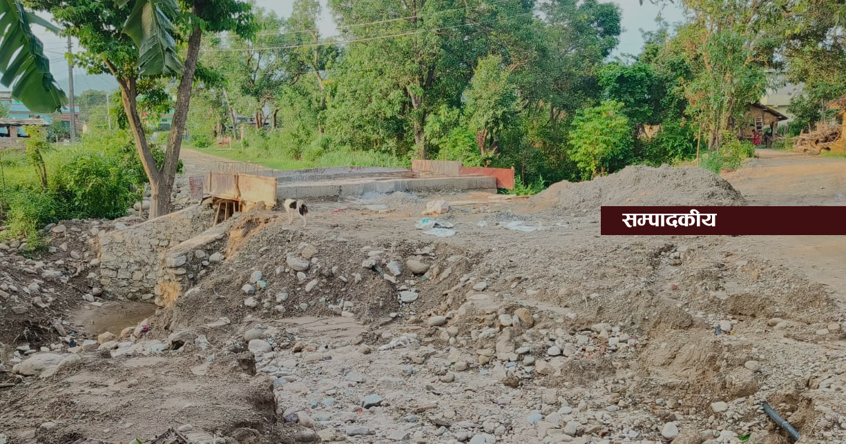 ठेकेदारको गल्ती ढाकछोप नगर