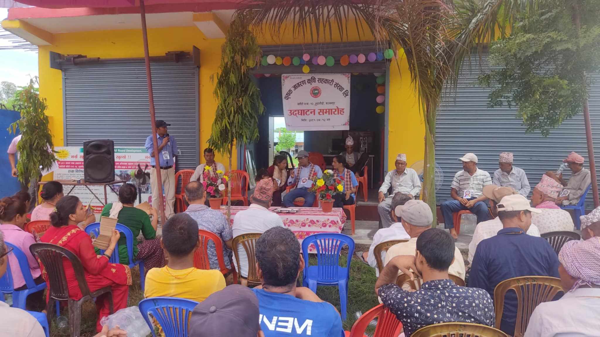 बेलौरीमा कृषक जागरण सहकारीको कार्यालय उद्घाटन