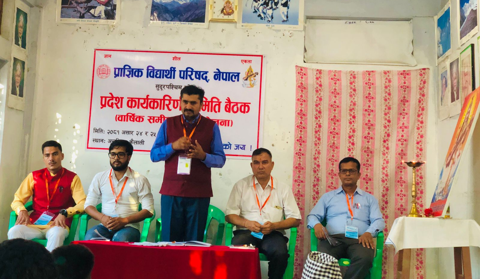 प्राज्ञिक विद्यार्थी परिषद् सुदूरपश्चिमको समीक्षा तथा योजना बैठक आयोजना
