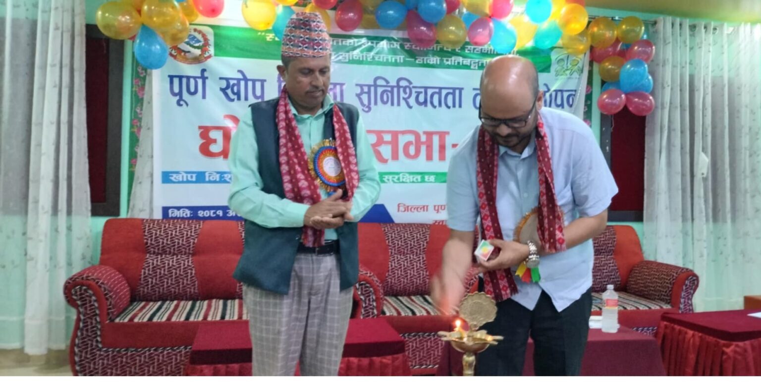 कैलालीलाई पूर्ण खोप सुनिश्चितता जिल्ला घोषणा