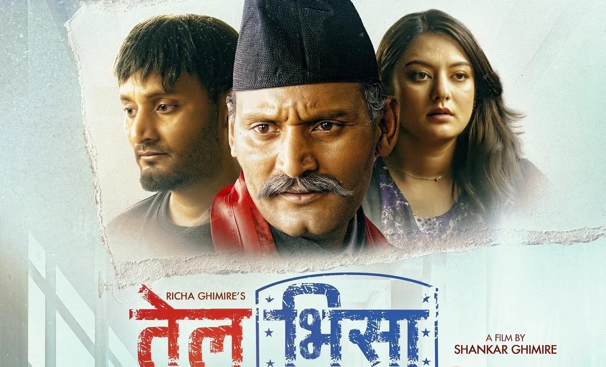 फिल्म ‘तेल भिसा’ आगामी मंसिर ७ गते रिलिज हुने