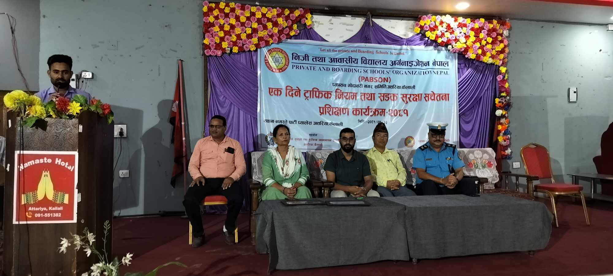 अत्तरियामा एक दिने ट्राफिक सचेतना सम्बन्धी कार्यक्रम आयोजना