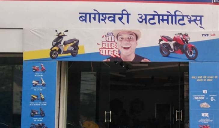 धनगढी र अत्तरियामा बागेश्वरीको नयाँ अफर