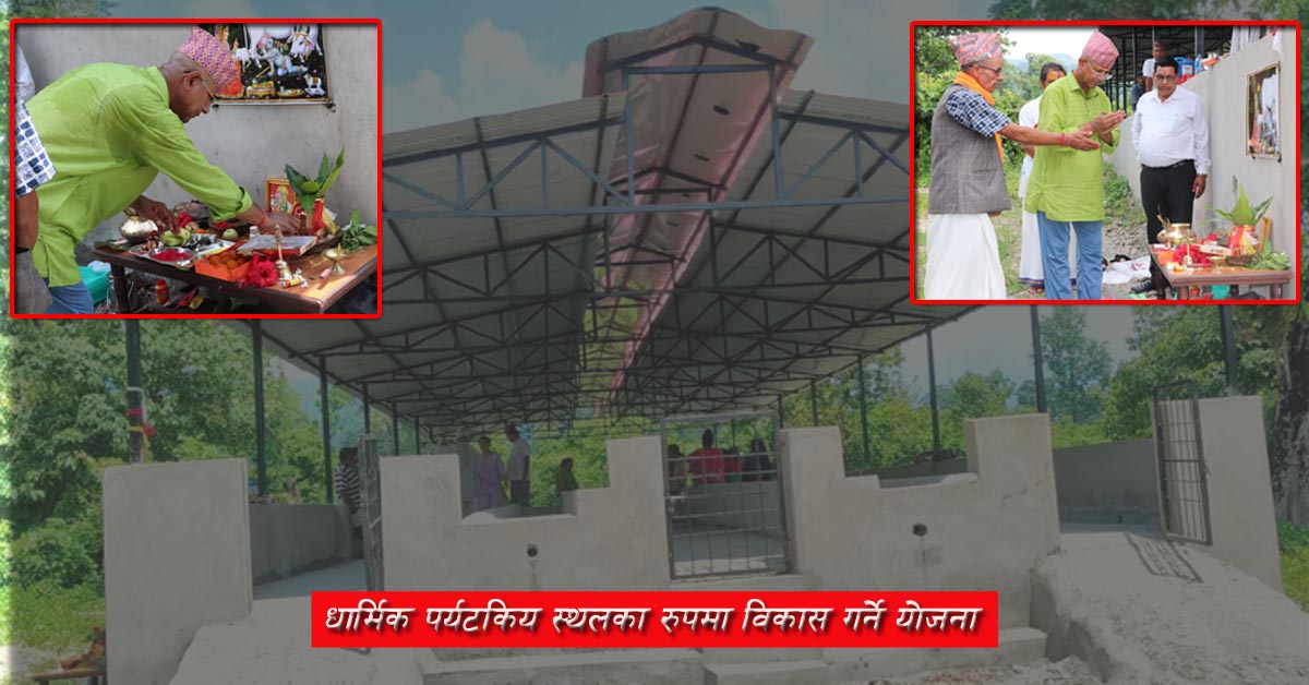 गोदावरीमा गौशाला सञ्चालन