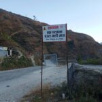 बाजुराको गुइगाड पुल अलपत्र पार्ने ठेकेदारलाई १८ करोड जरिबाना