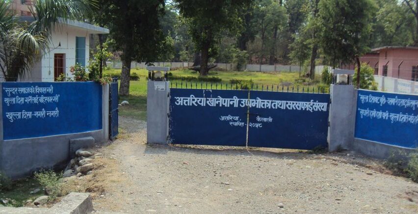 अत्तरिया खानेपानीको आम्दानी साढे ३ करोड, बक्यौता २४ लाख
