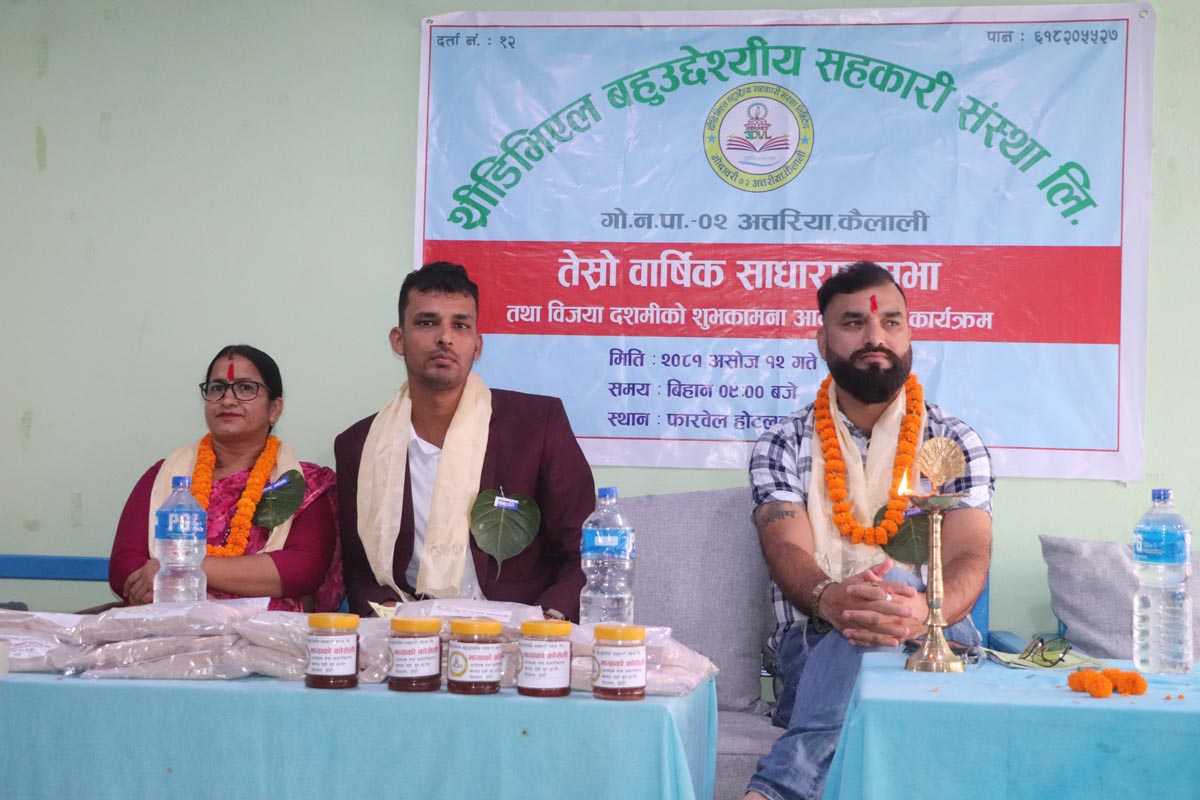 अत्तरियामा रहेको थ्रिडिभिएल सहकारीको साधारण सभा सम्पन्न