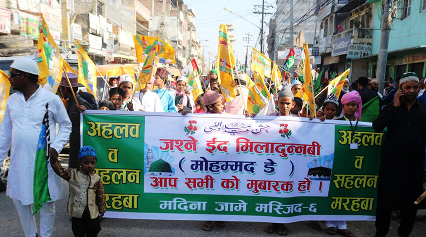 आज ‘मोहम्मद डे’ मनाइँदै, मुस्लिम धर्मावलम्बीका लागि सार्वजनिक बिदा
