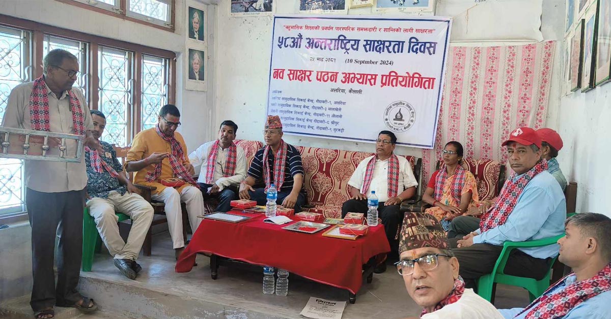 अत्तरियामा नव साक्षर पठन अभ्यास प्रतियोगिता आयोजना