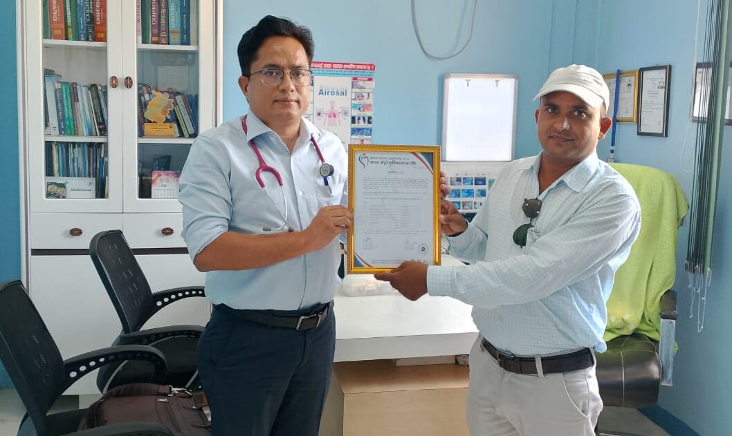 नेशनल लघुवित्त अत्तरिया र माया मेट्रो अस्पतालबिच उपचारमा छुट सम्झौता