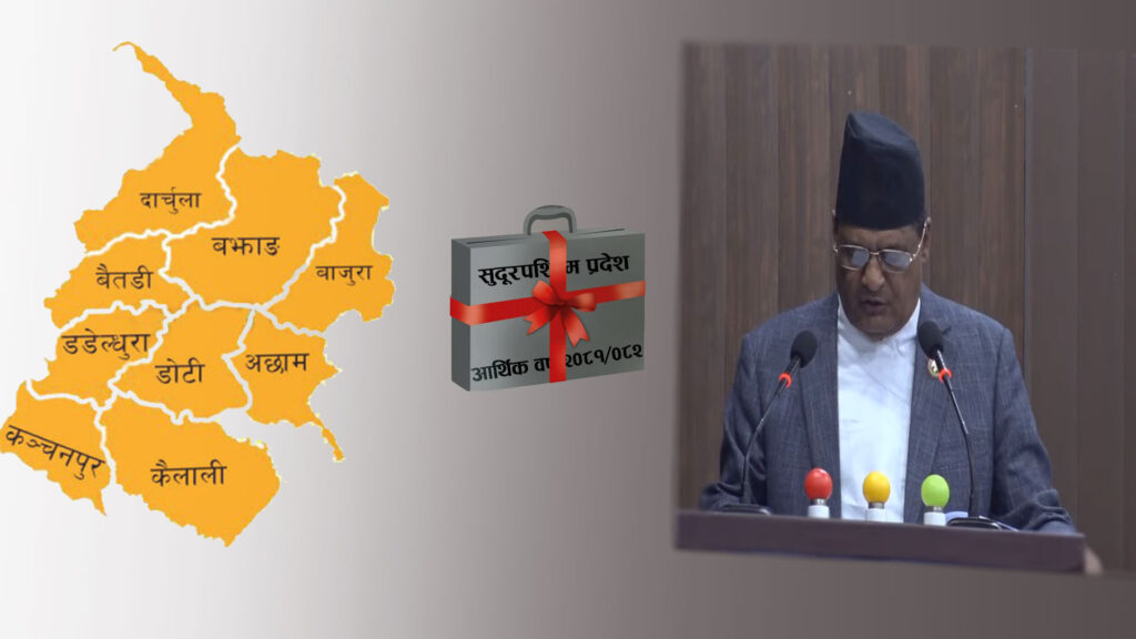 सुदूरपश्चिममा आधा आर्थिक वर्ष सकिदा १० प्रतिशत&hellip;