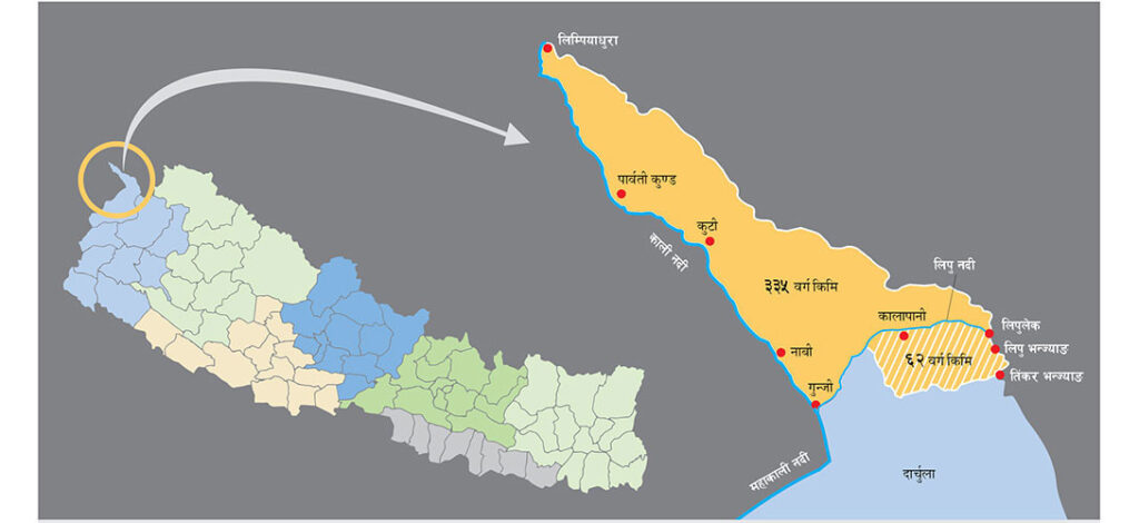 भारतीय त्रिथालु टोली लिपुलेक पास भएर मानसरोवर&hellip;
