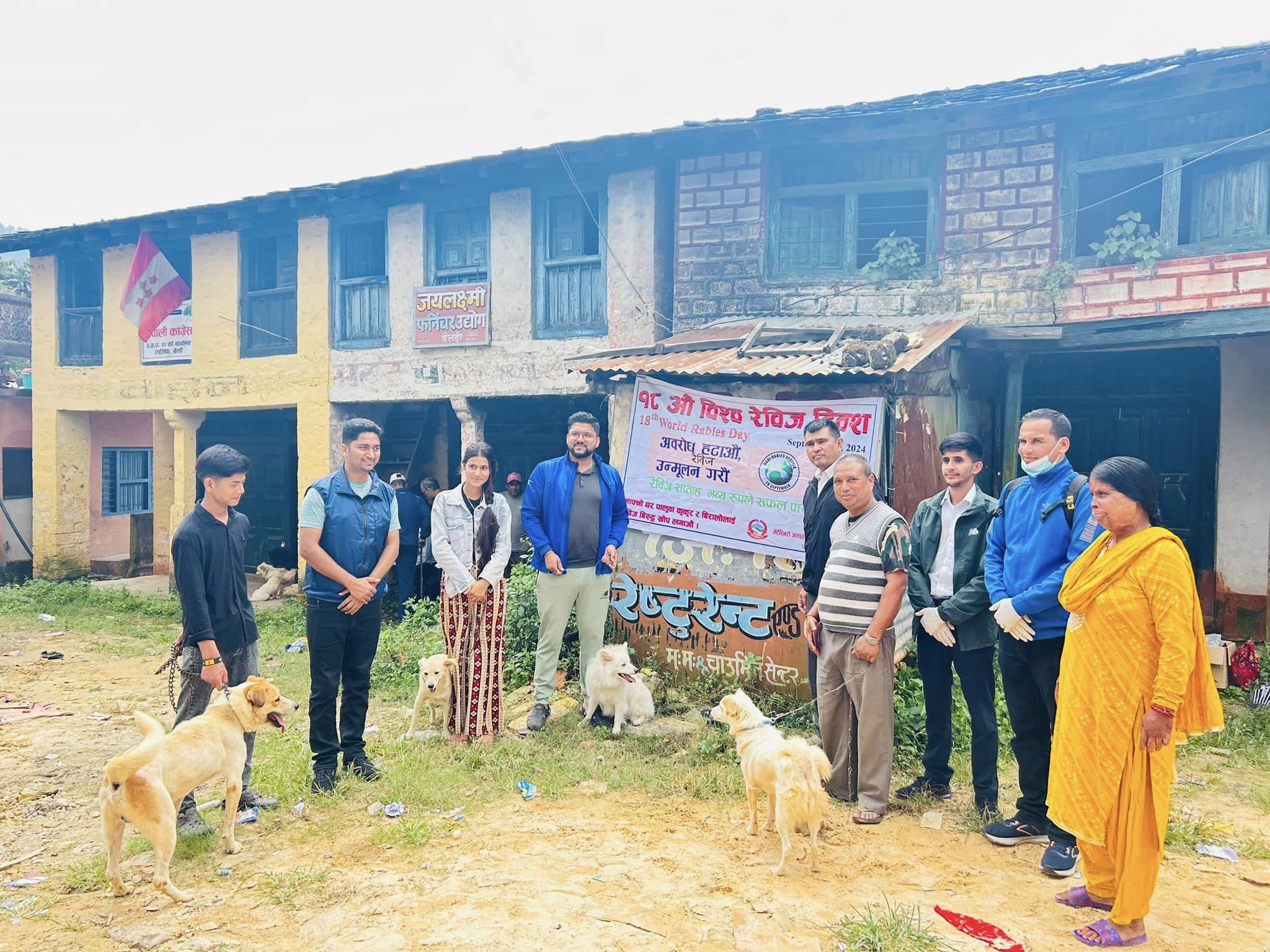 बैतडीमा घरपालुवा कुकुर बिरालोलाई रेबिजविरुद्धको खोप