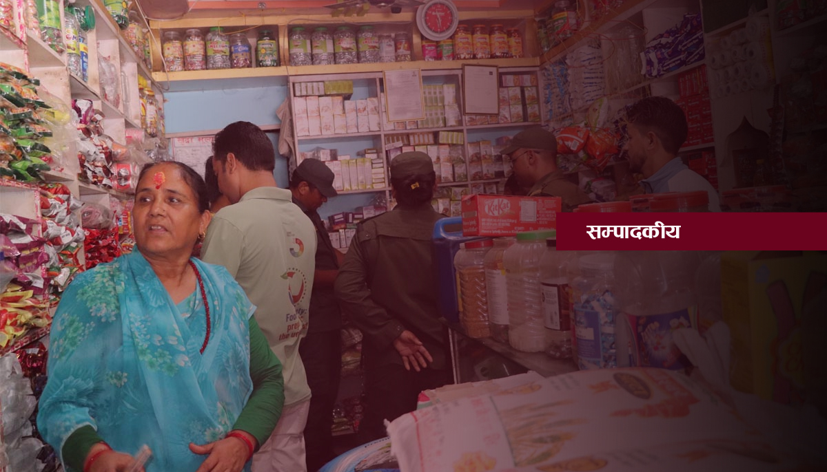 अनुगमन मात्रै हैन, कारबाही पनि गर